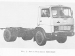Прототип Шасси МАЗ-5337